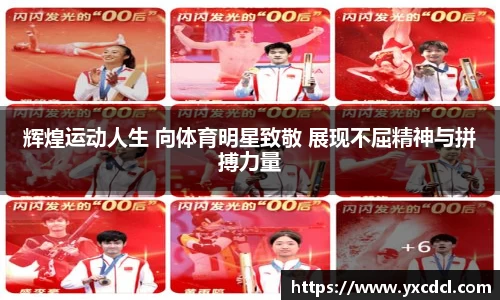 雷火竞技官网