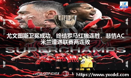 雷火竞技平台