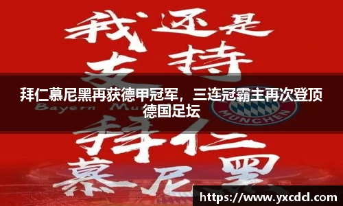 雷火竞技官网