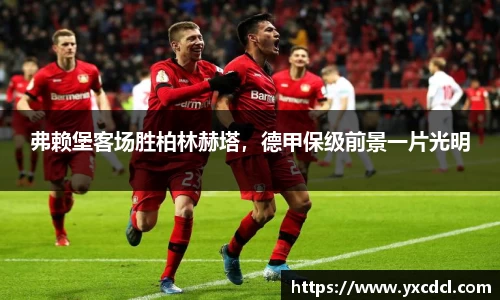 雷火竞技官方网站