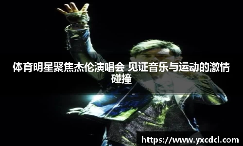雷火竞技官方网站