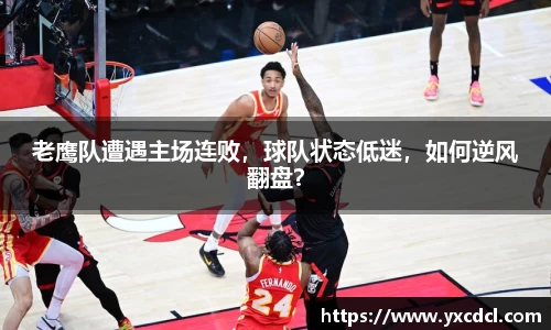 雷火竞技