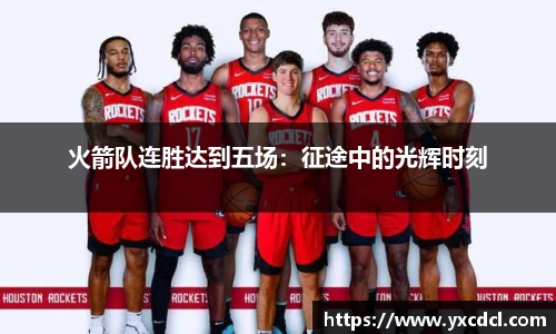 雷火竞技平台