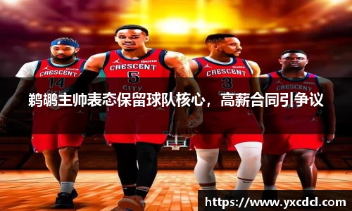 雷火竞技官方网站