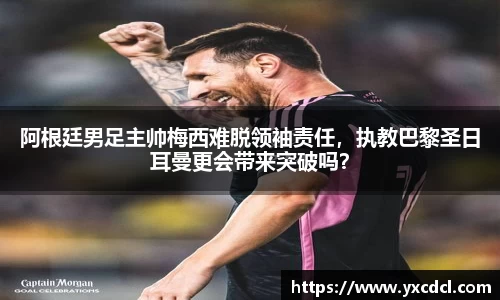 雷火竞技官方网站