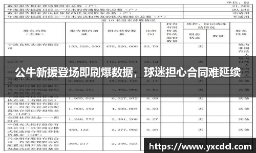 雷火竞技官方网站