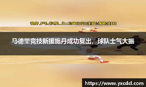 雷火竞技
