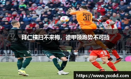 雷火竞技官网