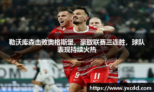 雷火竞技官方网站