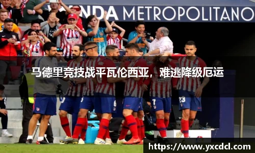 雷火竞技