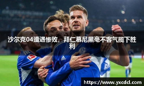 雷火竞技