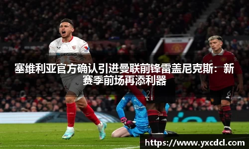 雷火竞技平台