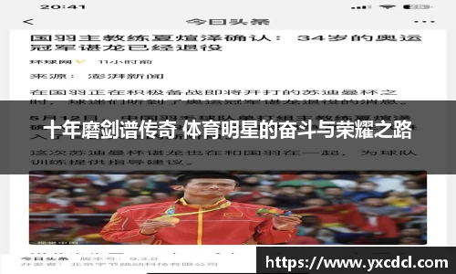 雷火竞技