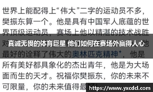 雷火竞技平台
