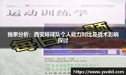 雷火竞技官方网站