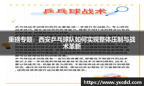 雷火竞技