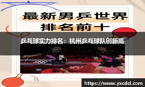 雷火竞技官网