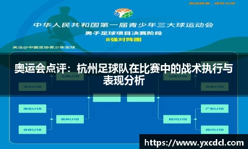 雷火竞技官方网站