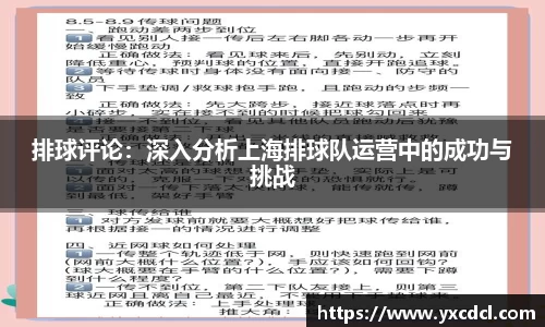 雷火竞技官方网站