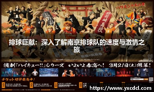 雷火竞技官网