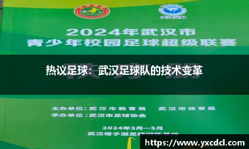 雷火竞技官方网站