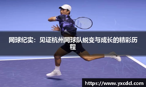雷火竞技