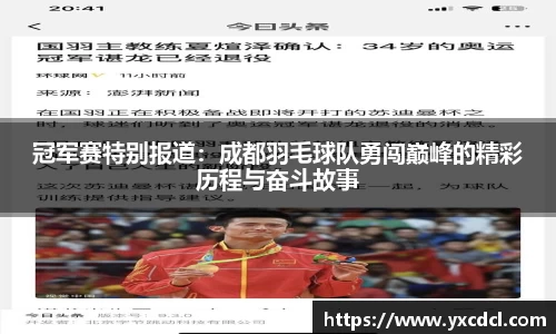 雷火竞技官方网站