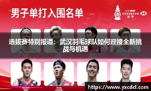 雷火竞技官网