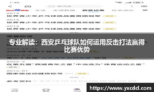 雷火竞技