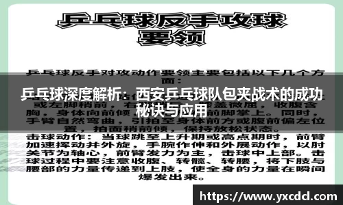 雷火竞技官方网站
