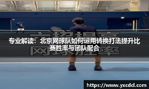 雷火竞技平台