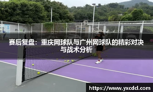 雷火竞技