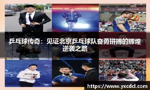 雷火竞技