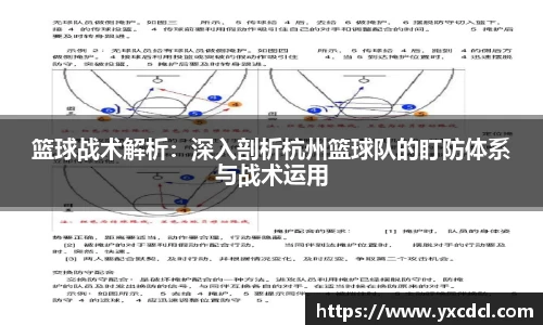 雷火竞技