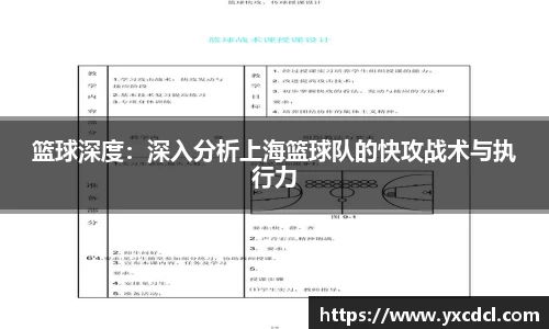 雷火竞技官网