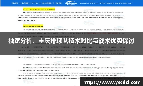 雷火竞技官网