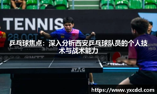 雷火竞技