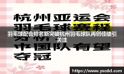 雷火竞技平台