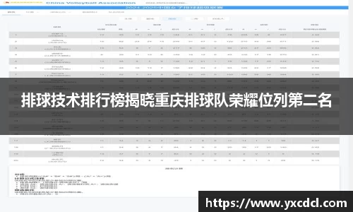 雷火竞技
