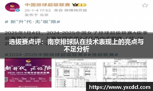 雷火竞技官方网站