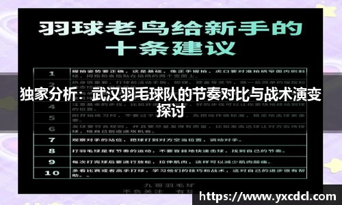 雷火竞技官方网站
