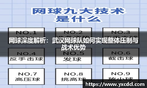 雷火竞技