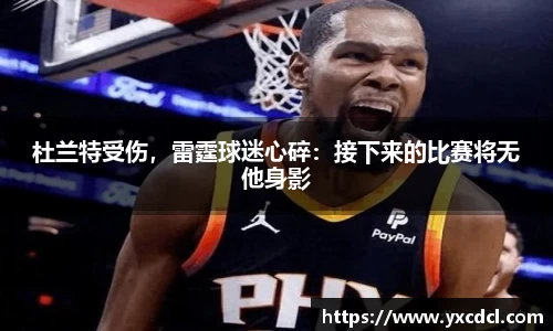 雷火竞技官方网站