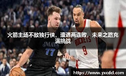 雷火竞技平台
