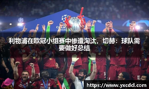 雷火竞技官方网站
