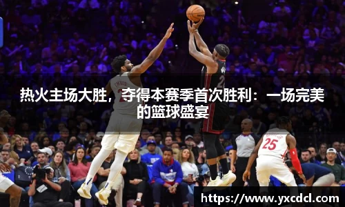 雷火竞技官方网站