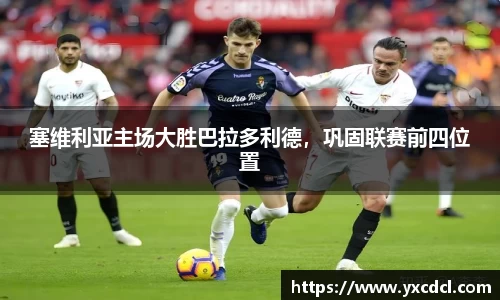 雷火竞技