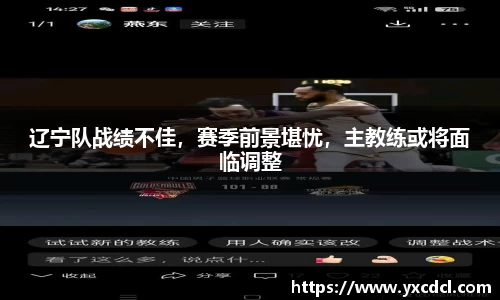 雷火竞技