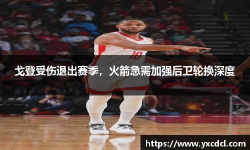 雷火竞技官网