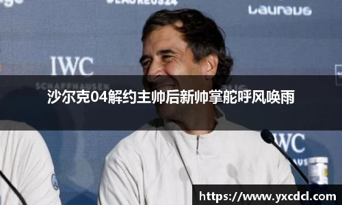 雷火竞技官方网站